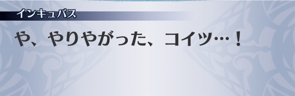 f:id:seisyuu:20191127172021j:plain