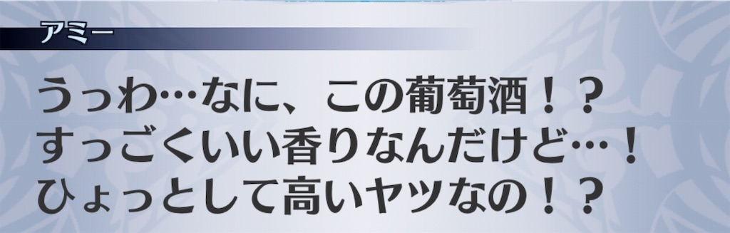 f:id:seisyuu:20191127172120j:plain