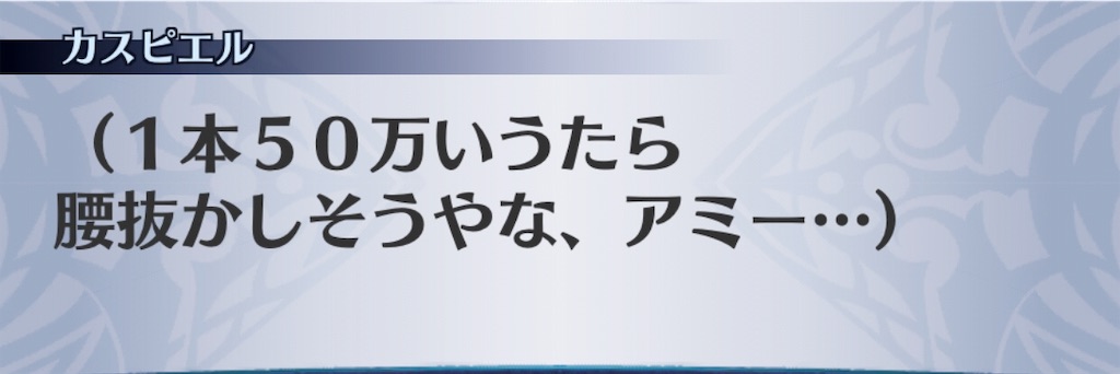 f:id:seisyuu:20191127172124j:plain