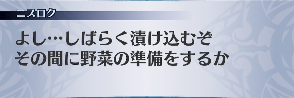 f:id:seisyuu:20191127172131j:plain