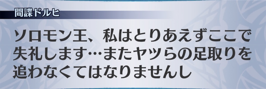 f:id:seisyuu:20191127172302j:plain