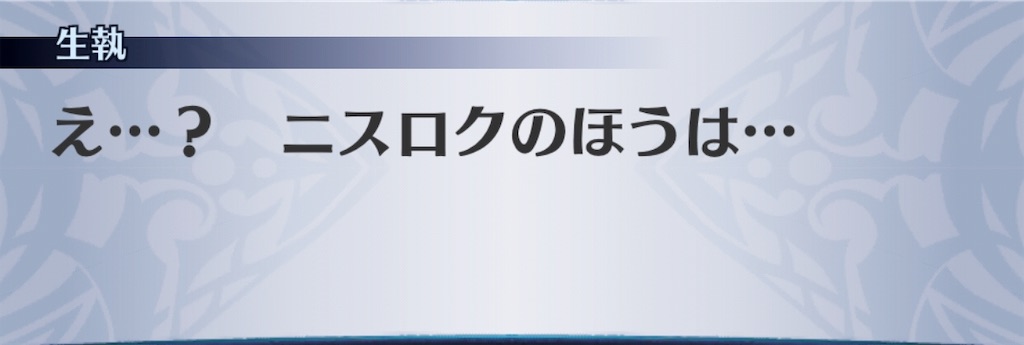 f:id:seisyuu:20191127172307j:plain