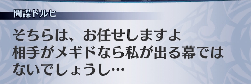 f:id:seisyuu:20191127172311j:plain