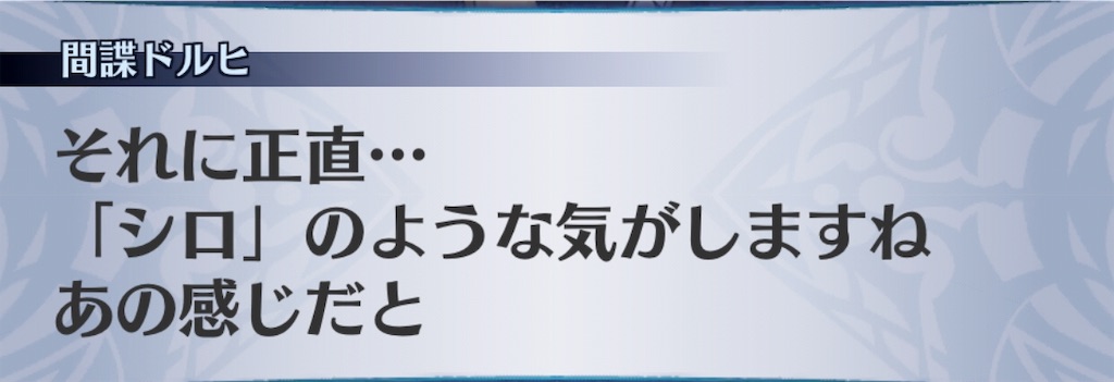 f:id:seisyuu:20191127172316j:plain