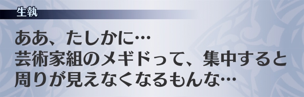 f:id:seisyuu:20191127172324j:plain