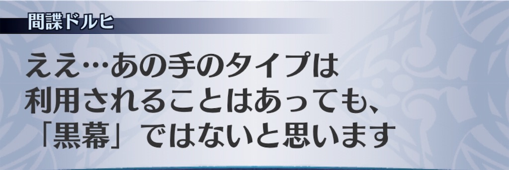 f:id:seisyuu:20191127172329j:plain