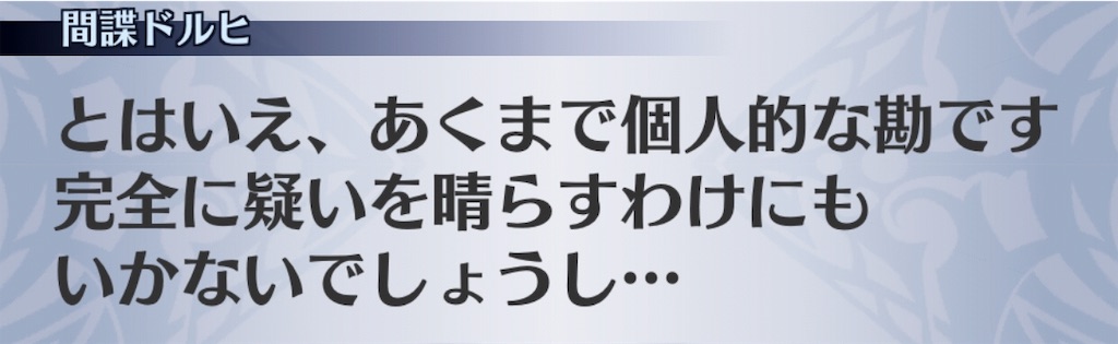 f:id:seisyuu:20191127172333j:plain