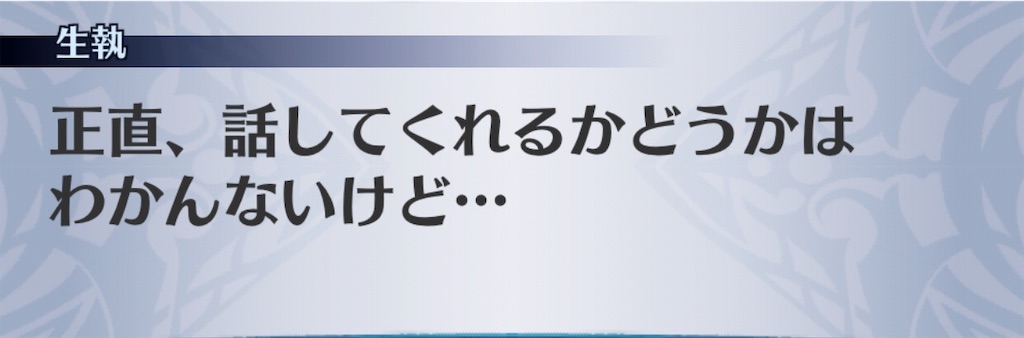 f:id:seisyuu:20191127172458j:plain