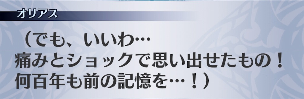 f:id:seisyuu:20191127172507j:plain