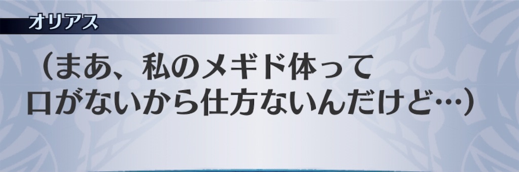 f:id:seisyuu:20191127172515j:plain