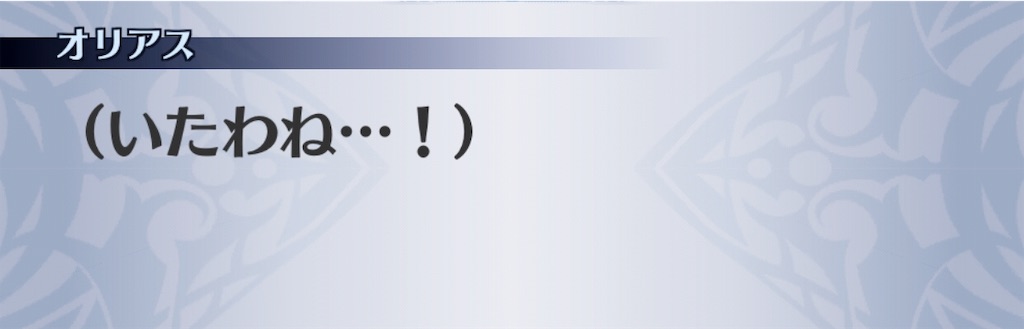 f:id:seisyuu:20191127172632j:plain