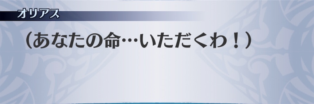 f:id:seisyuu:20191127172646j:plain