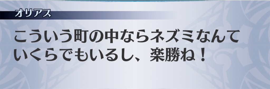 f:id:seisyuu:20191127172655j:plain