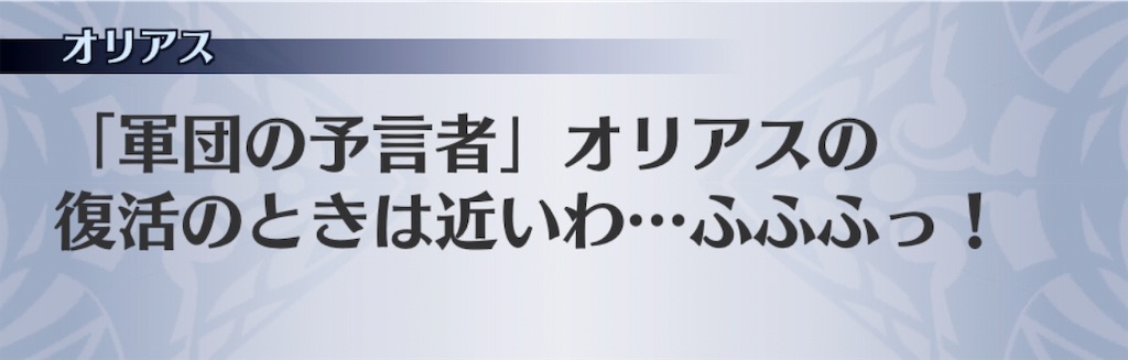 f:id:seisyuu:20191127172701j:plain