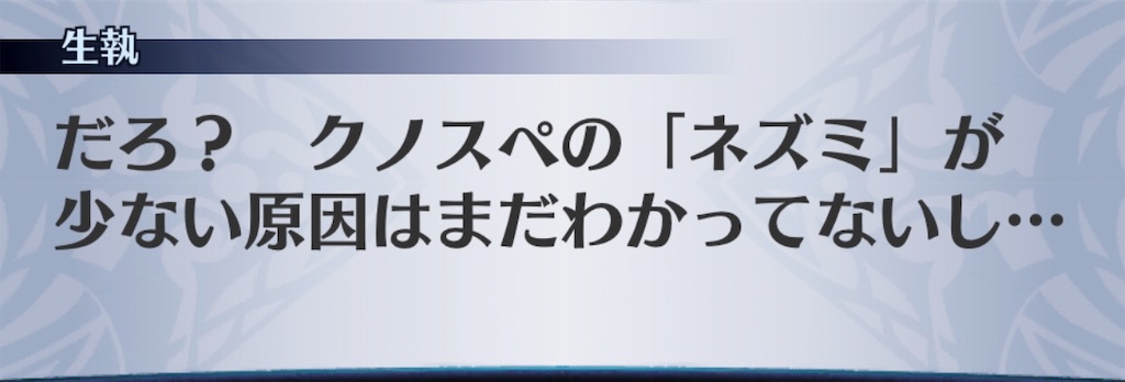 f:id:seisyuu:20191129154425j:plain