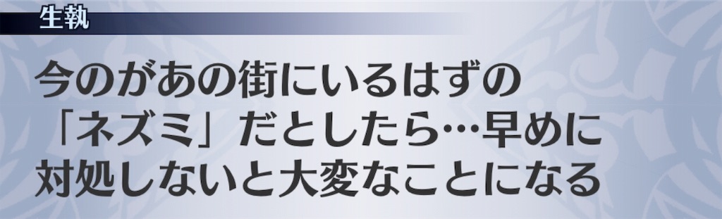 f:id:seisyuu:20191129154428j:plain