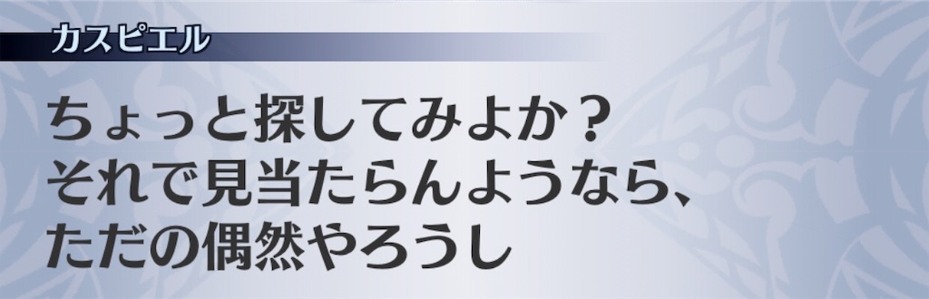 f:id:seisyuu:20191129154527j:plain