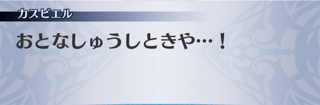 f:id:seisyuu:20191129154735j:plain