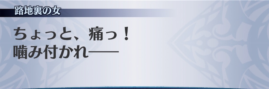 f:id:seisyuu:20191129154854j:plain