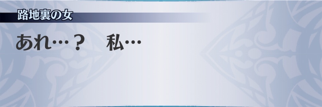 f:id:seisyuu:20191129154906j:plain