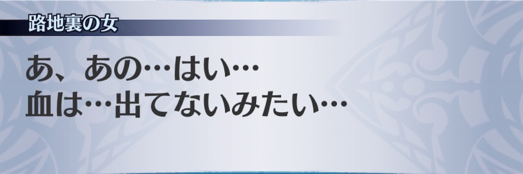 f:id:seisyuu:20191129154915j:plain