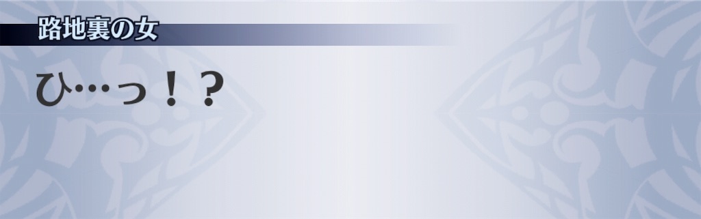 f:id:seisyuu:20191129155028j:plain