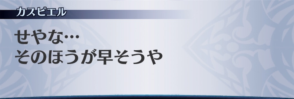 f:id:seisyuu:20191129155140j:plain