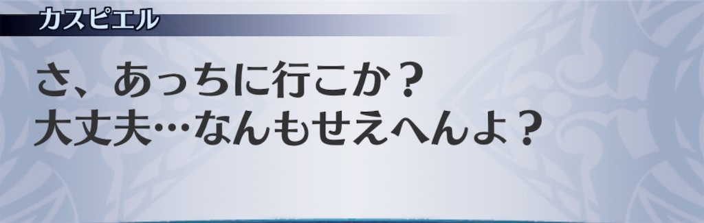 f:id:seisyuu:20191129155143j:plain