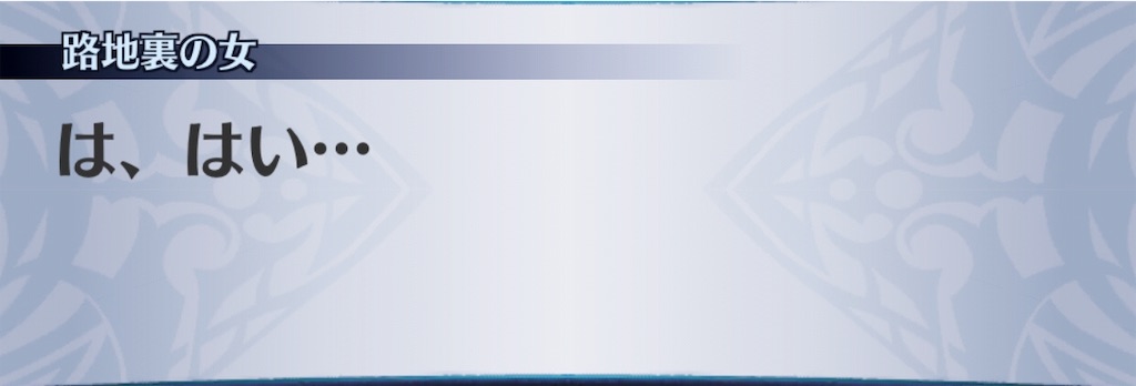 f:id:seisyuu:20191129155148j:plain