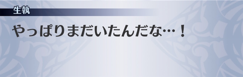 f:id:seisyuu:20191129155157j:plain