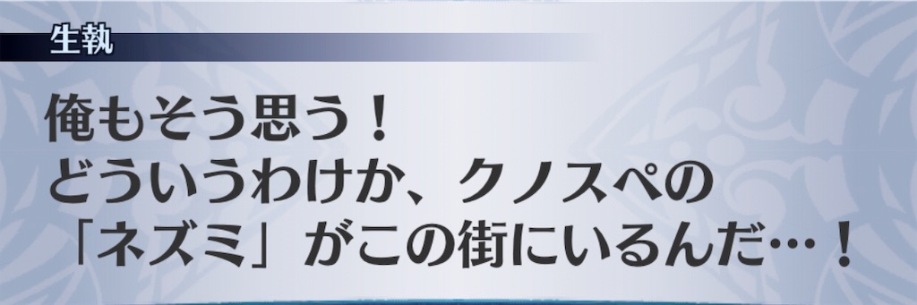 f:id:seisyuu:20191129155307j:plain