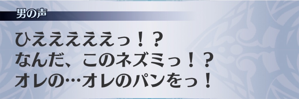 f:id:seisyuu:20191129155311j:plain