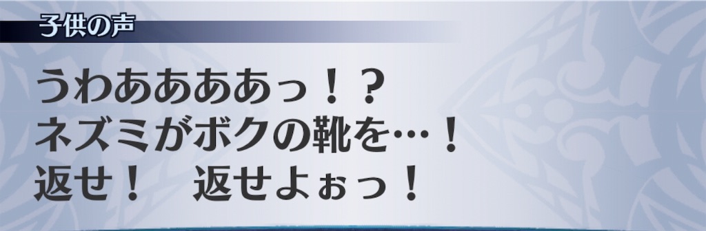 f:id:seisyuu:20191129155315j:plain