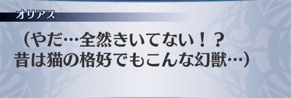 f:id:seisyuu:20191129155454j:plain