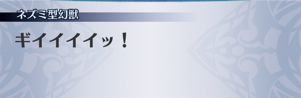 f:id:seisyuu:20191129155459j:plain