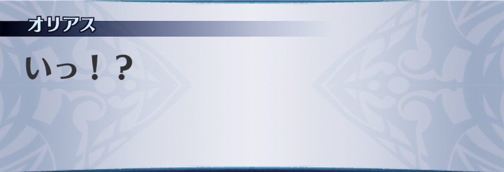 f:id:seisyuu:20191129155505j:plain