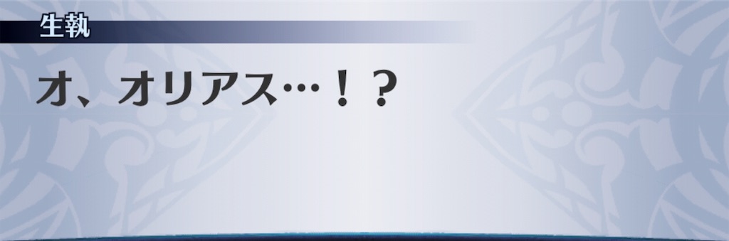 f:id:seisyuu:20191129155602j:plain