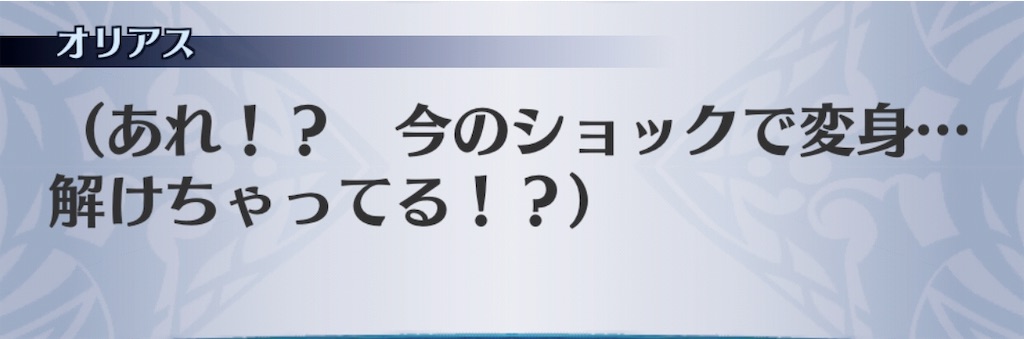 f:id:seisyuu:20191129155611j:plain