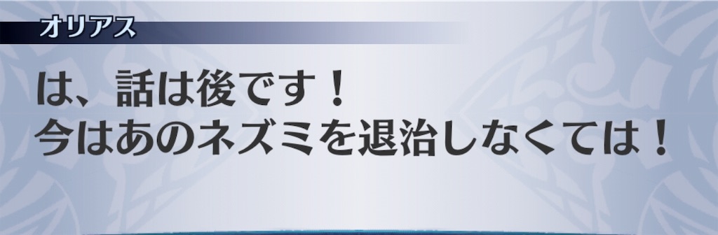 f:id:seisyuu:20191129155742j:plain