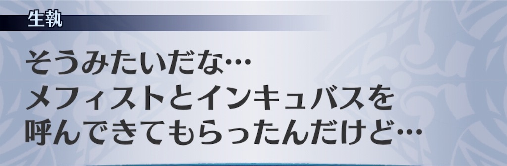 f:id:seisyuu:20191130174939j:plain