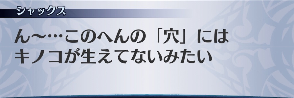 f:id:seisyuu:20191201181548j:plain