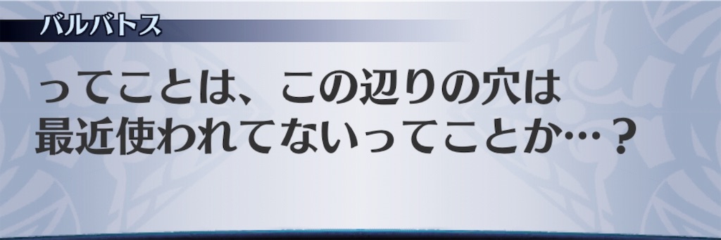 f:id:seisyuu:20191201181555j:plain