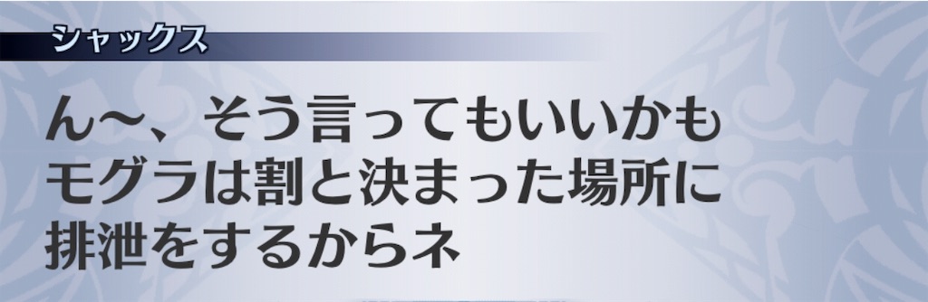 f:id:seisyuu:20191201181559j:plain