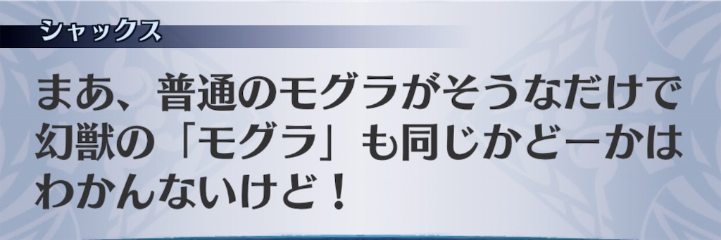 f:id:seisyuu:20191201181601j:plain