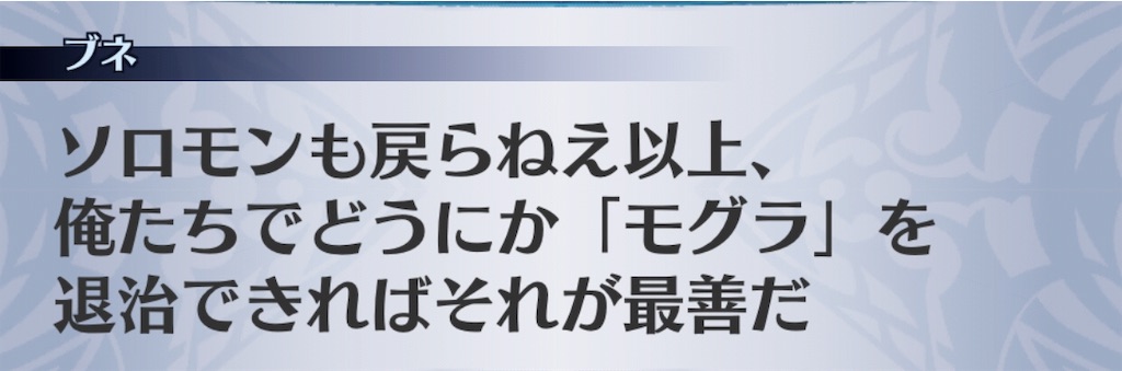 f:id:seisyuu:20191201181650j:plain