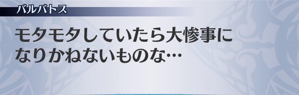 f:id:seisyuu:20191201181653j:plain