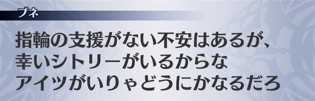 f:id:seisyuu:20191201181729j:plain