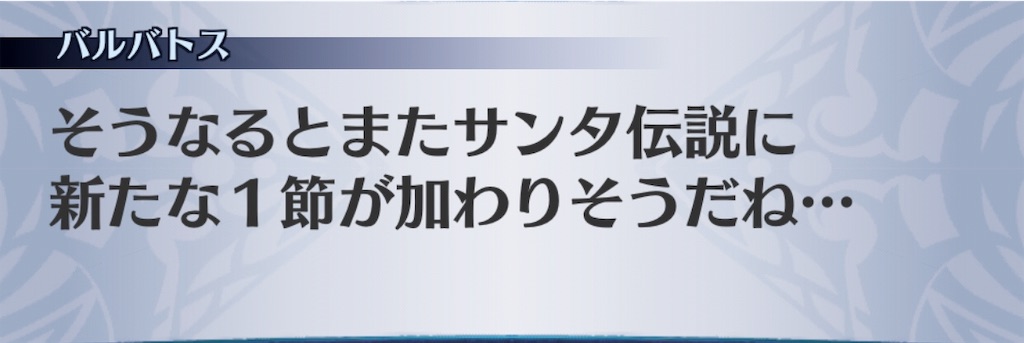 f:id:seisyuu:20191201181734j:plain