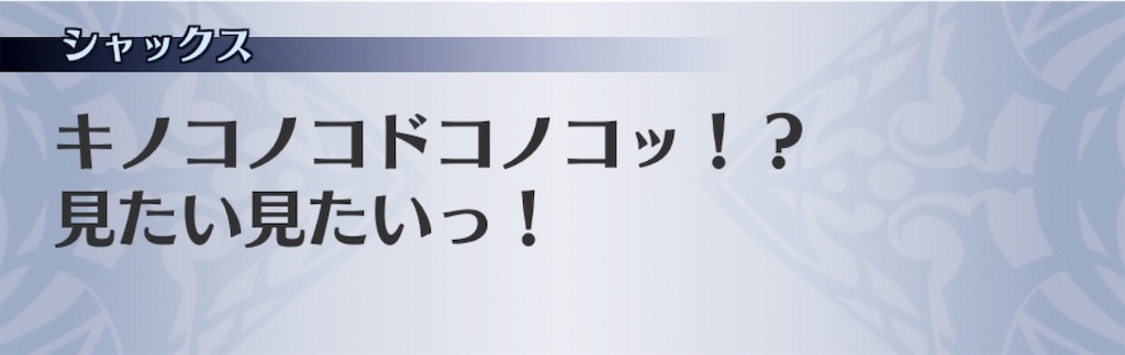 f:id:seisyuu:20191201181849j:plain