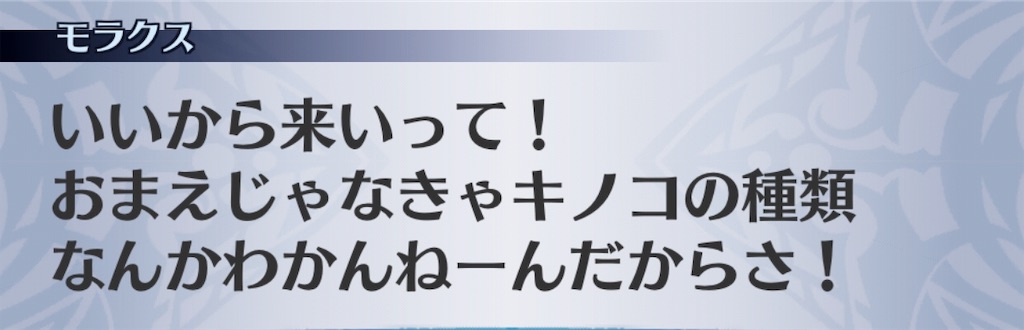 f:id:seisyuu:20191201181854j:plain